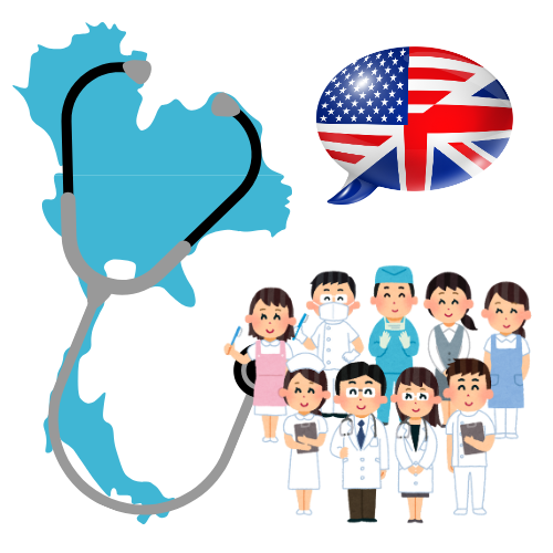 A medical English logo featuring the map of Thailand, representing English language training for medical professionals in Thailand.